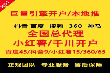 传统零售业充值返点策略的转型与升级